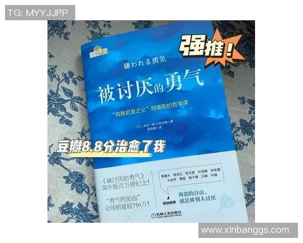 何思雨的成长之路与心灵探索:在逆境中绽放的勇气与智慧