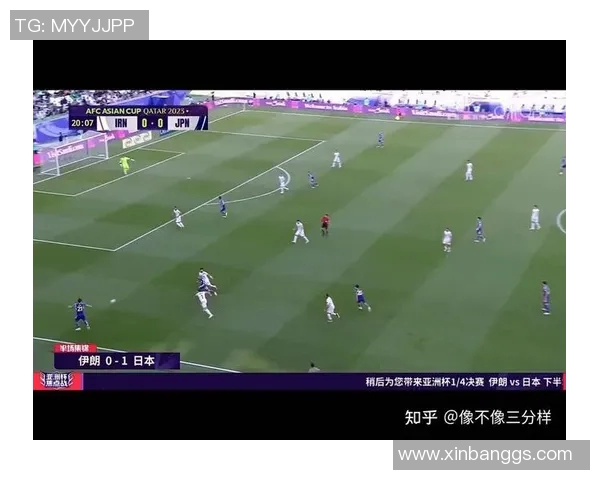 伊朗与日本足球对决出场阵容分析及战术解读